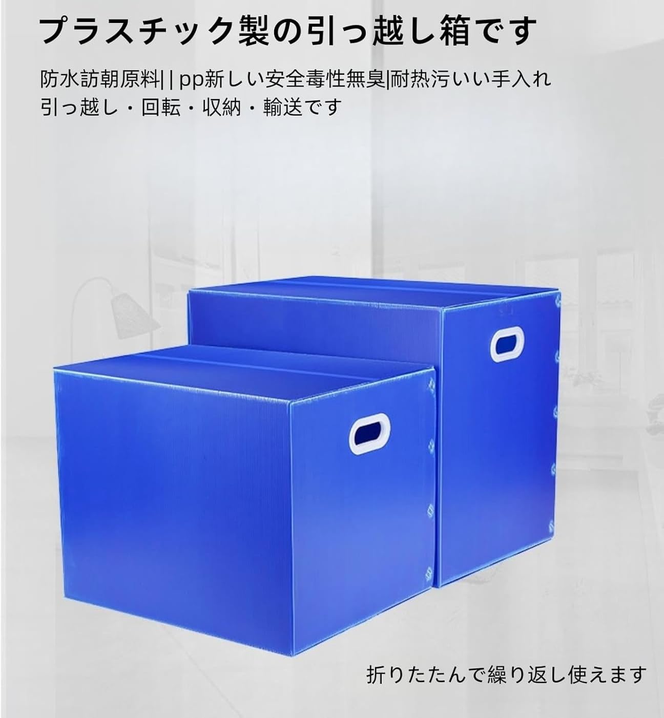 Amazon.co.jp: lzysmxw 収納ボックス 折りたたみ式プラダン製 収納